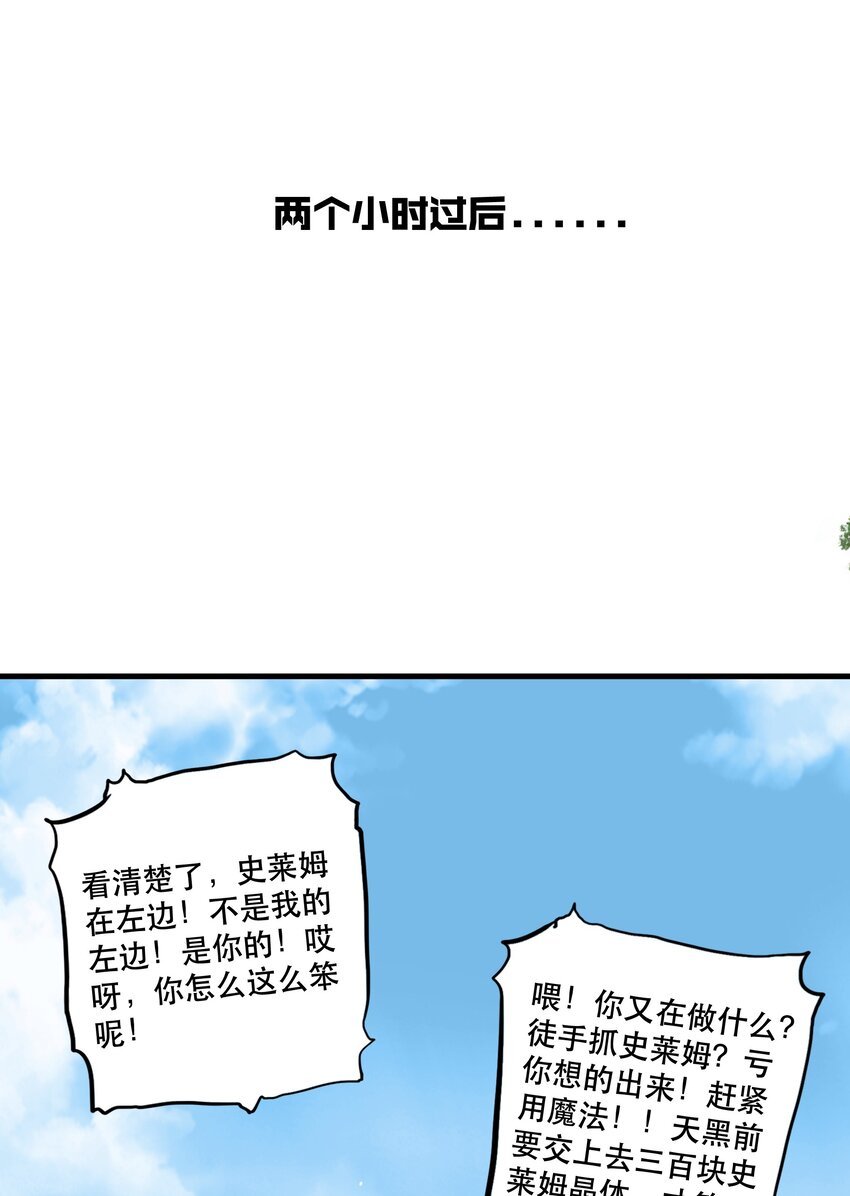 030 出奇制胜