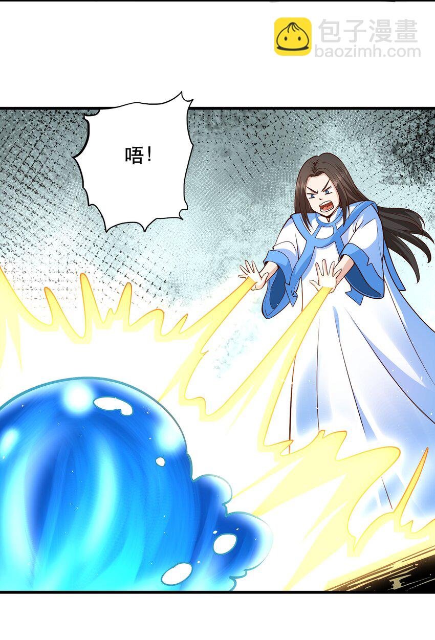 030 出奇制胜