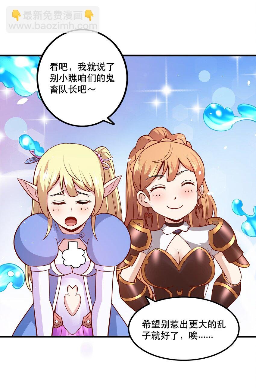 030 出奇制胜