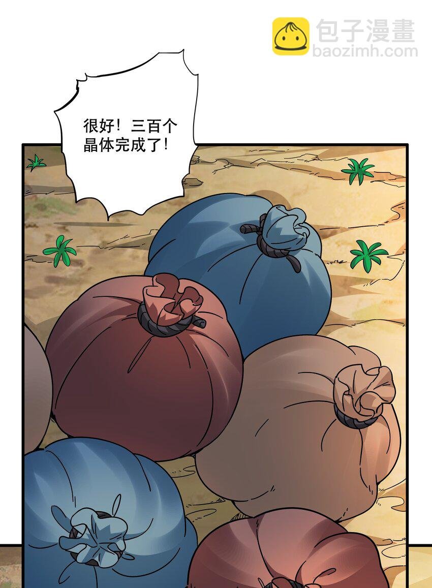030 出奇制胜