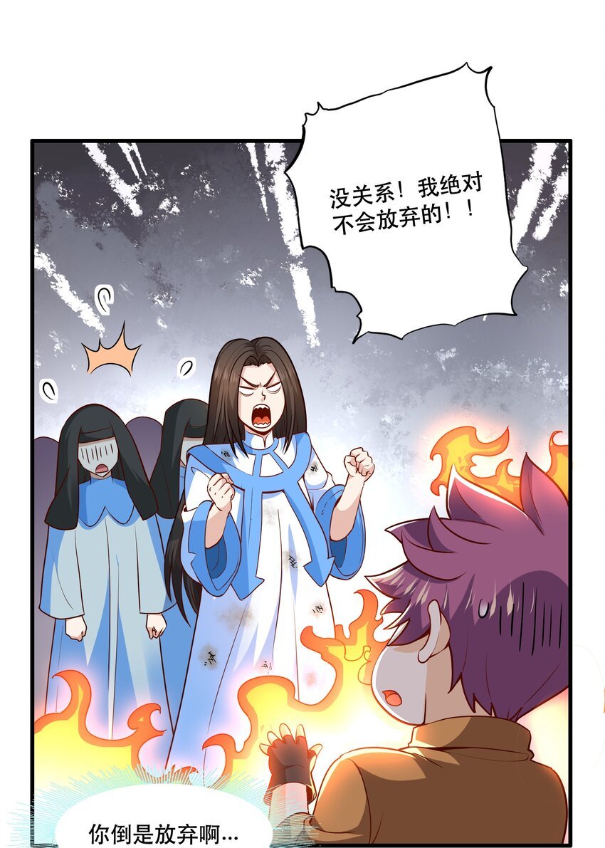 030 出奇制胜