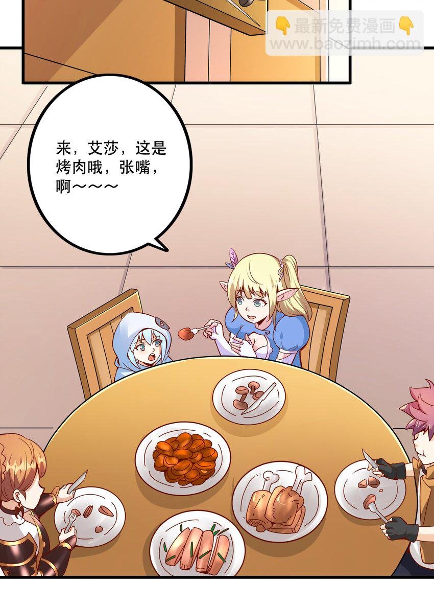 030 出奇制胜