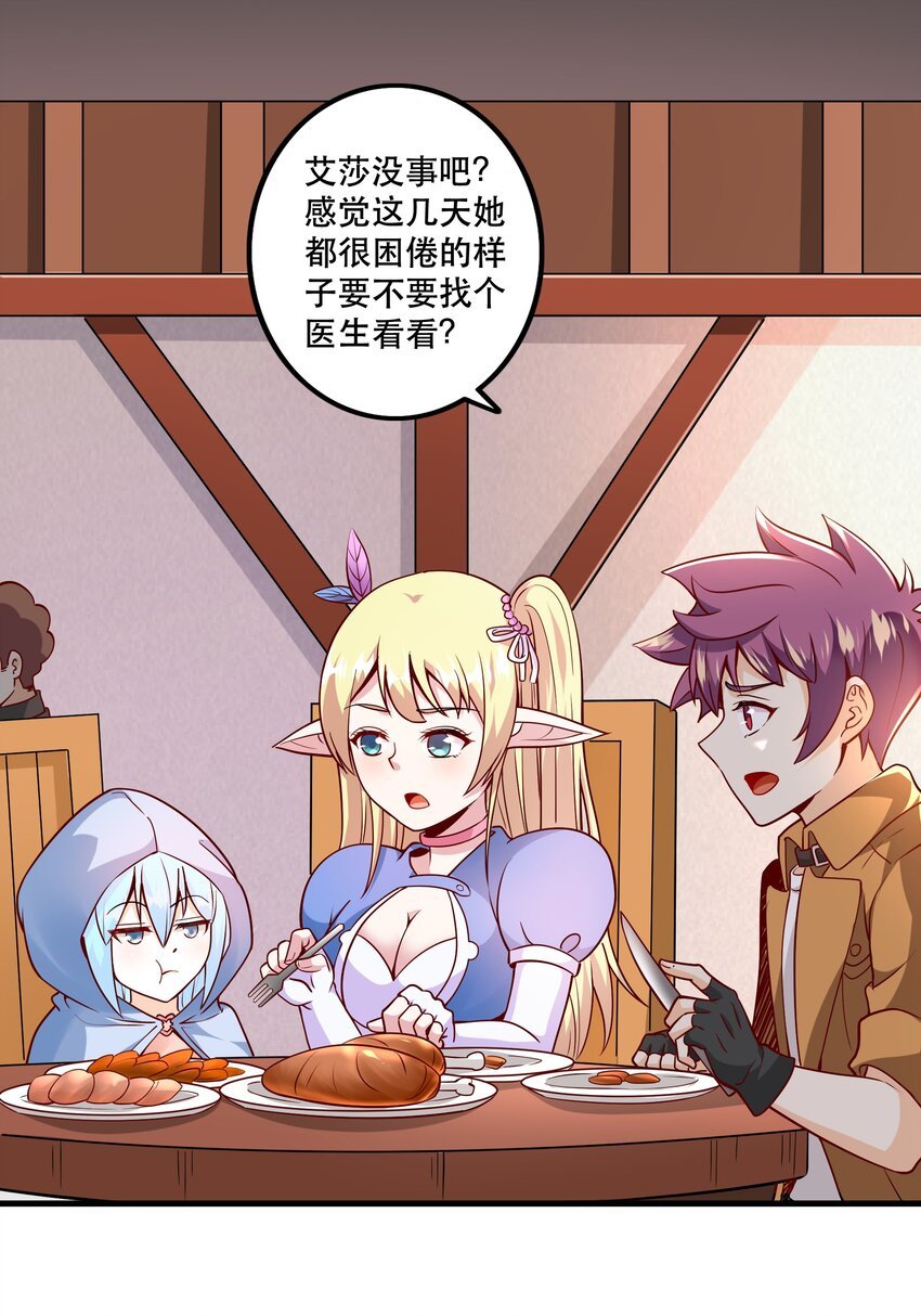 030 出奇制胜