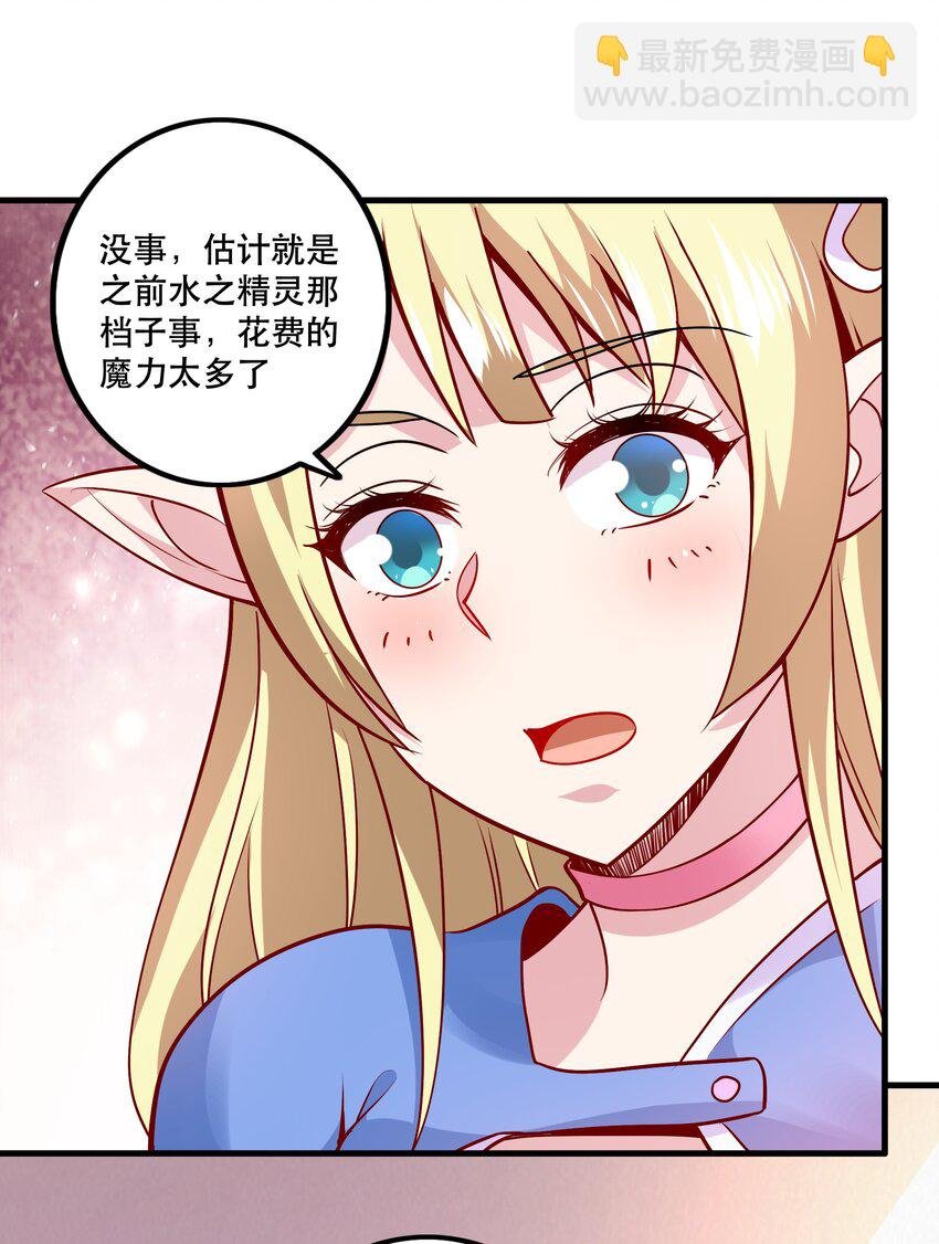 030 出奇制胜