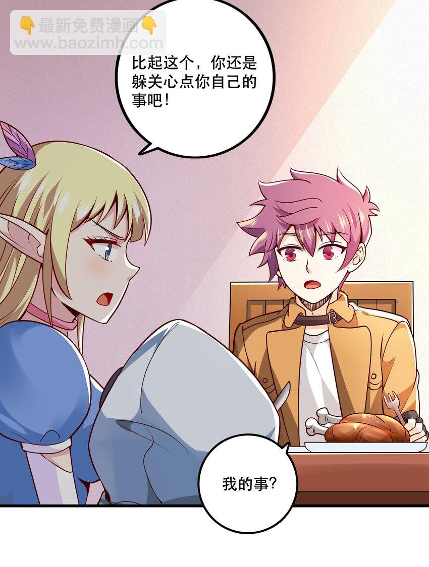 030 出奇制胜