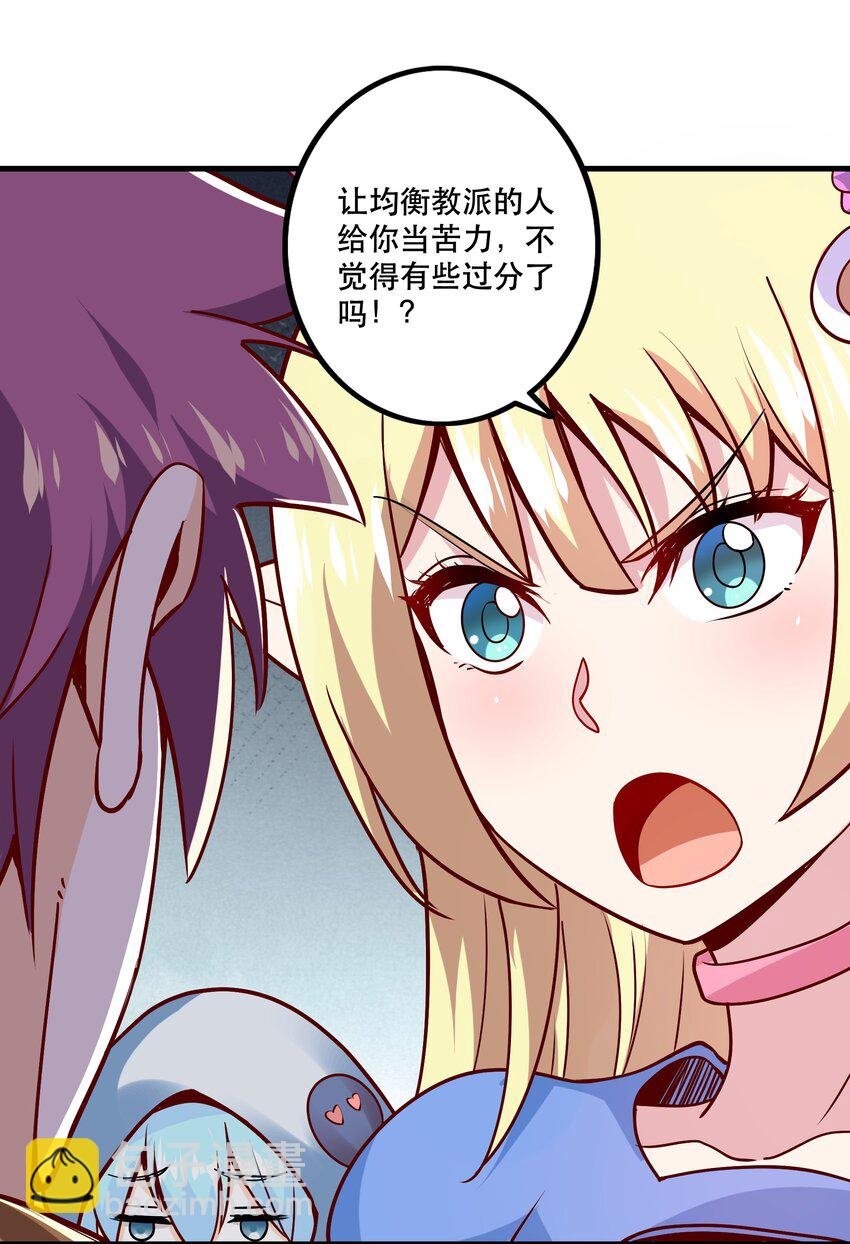 030 出奇制胜