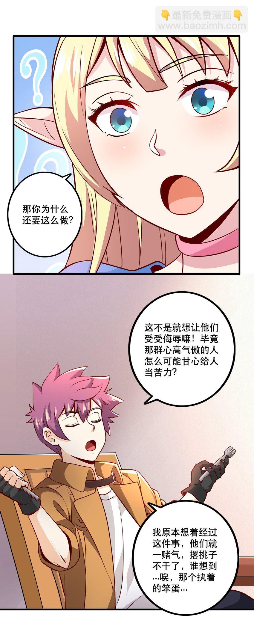 030 出奇制胜