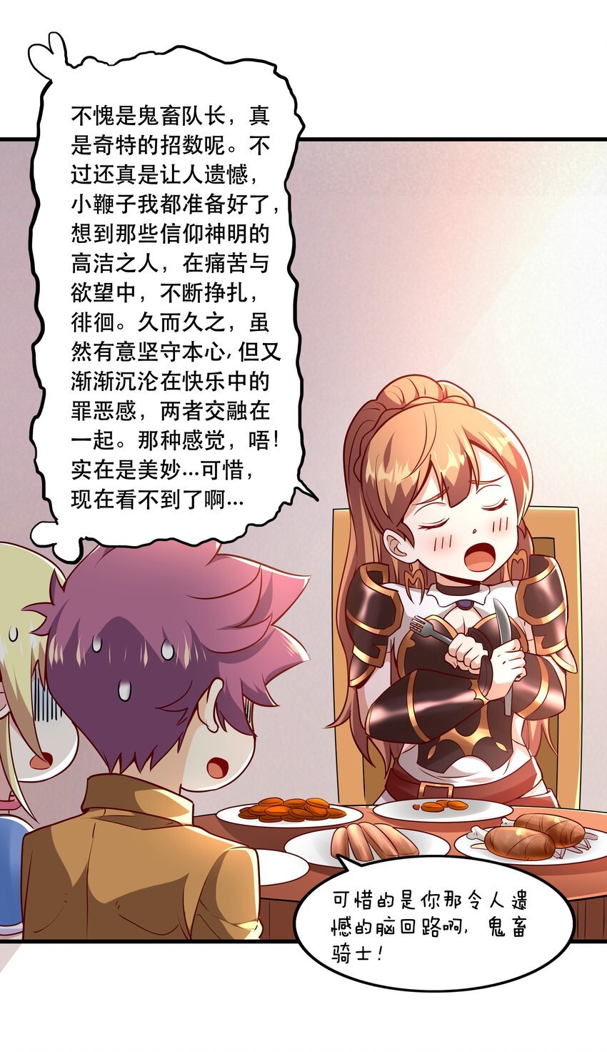 030 出奇制胜