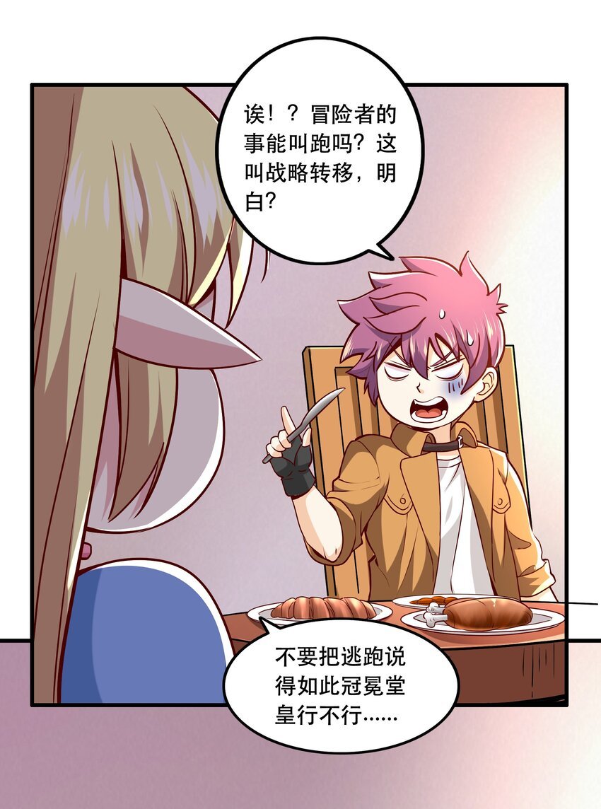 030 出奇制胜
