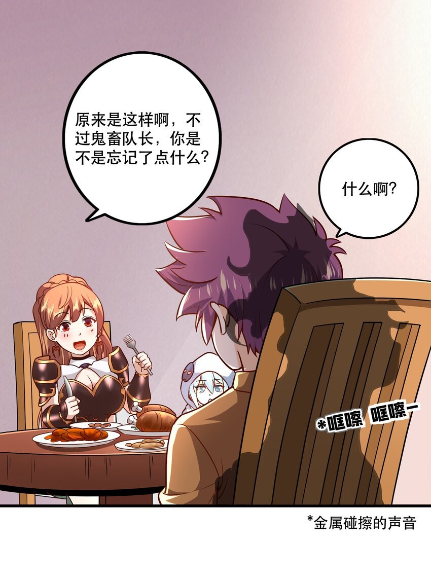 030 出奇制胜