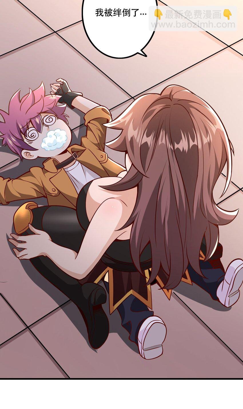 030 出奇制胜