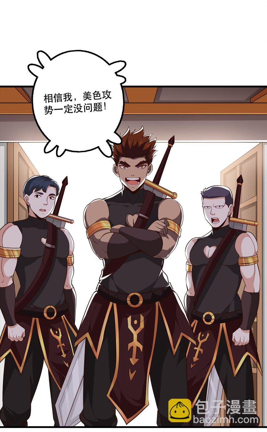 031 没聊完的事