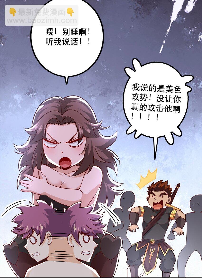 031 没聊完的事