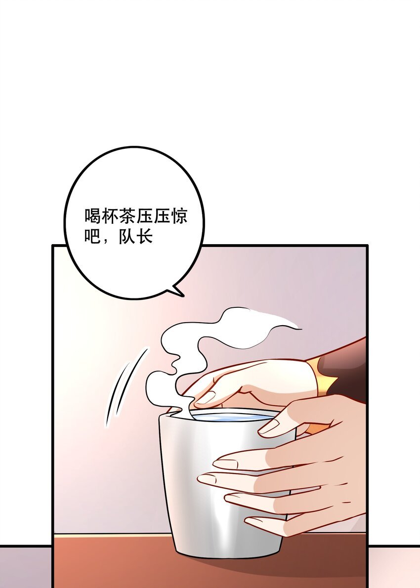 031 没聊完的事