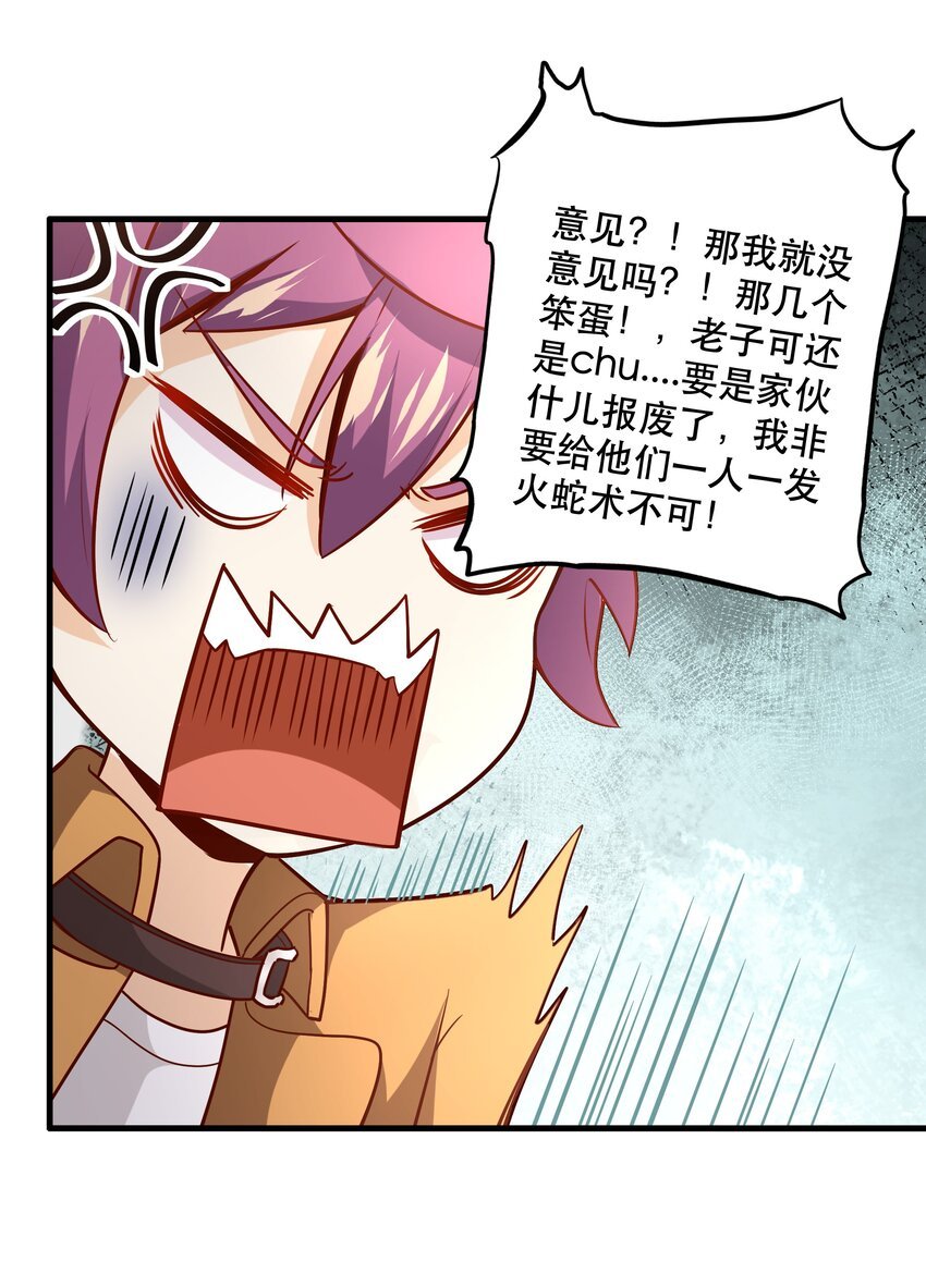 031 没聊完的事