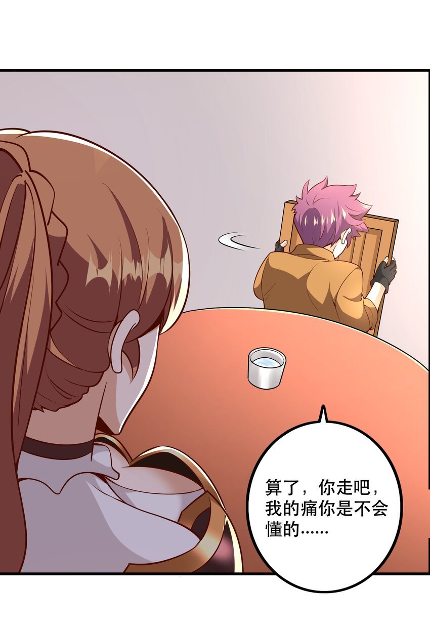 031 没聊完的事