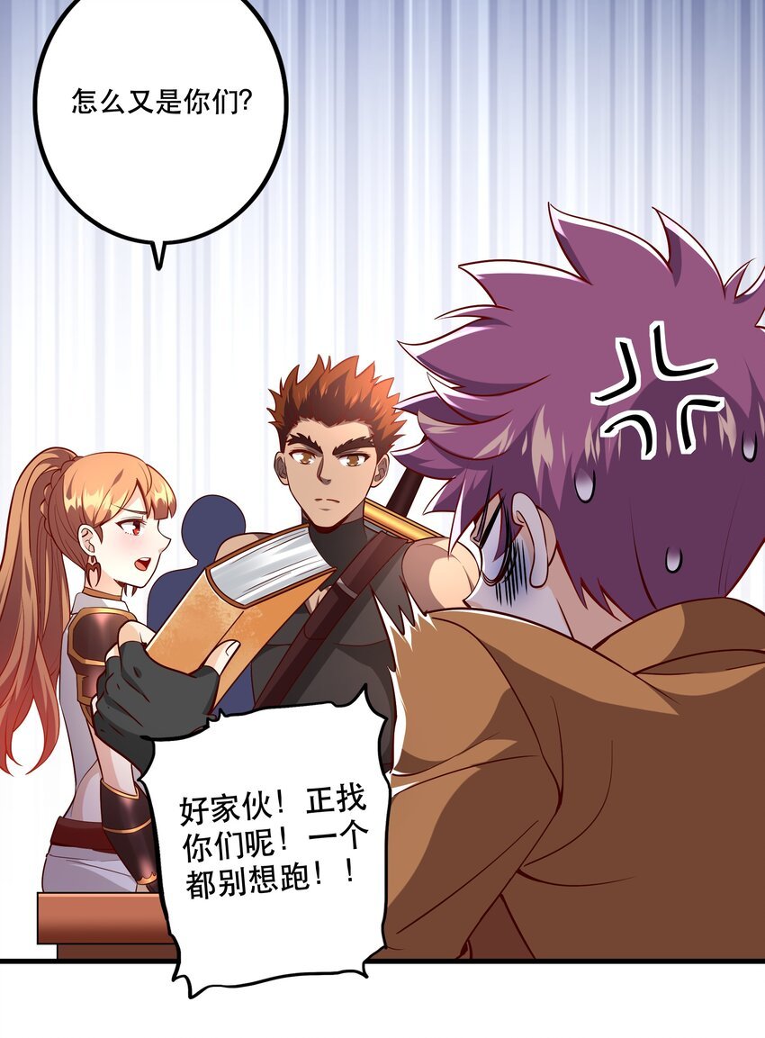 031 没聊完的事