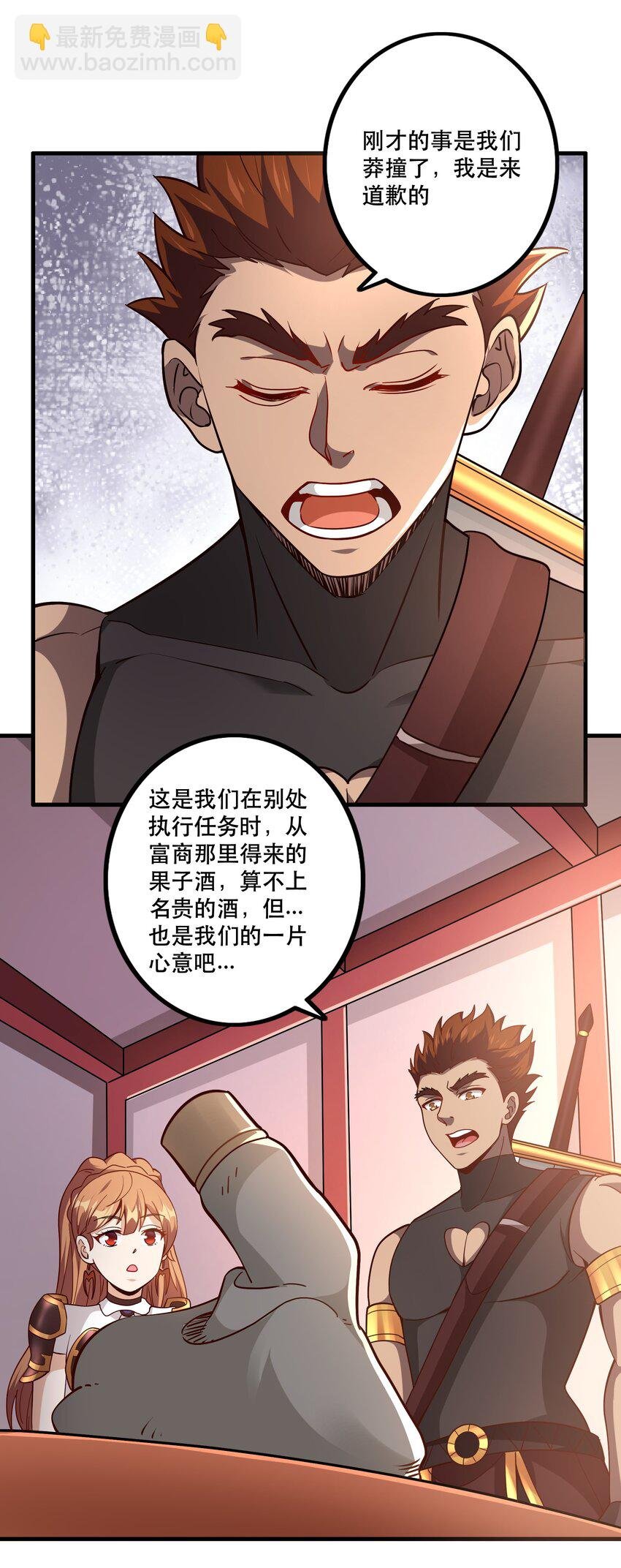 031 没聊完的事