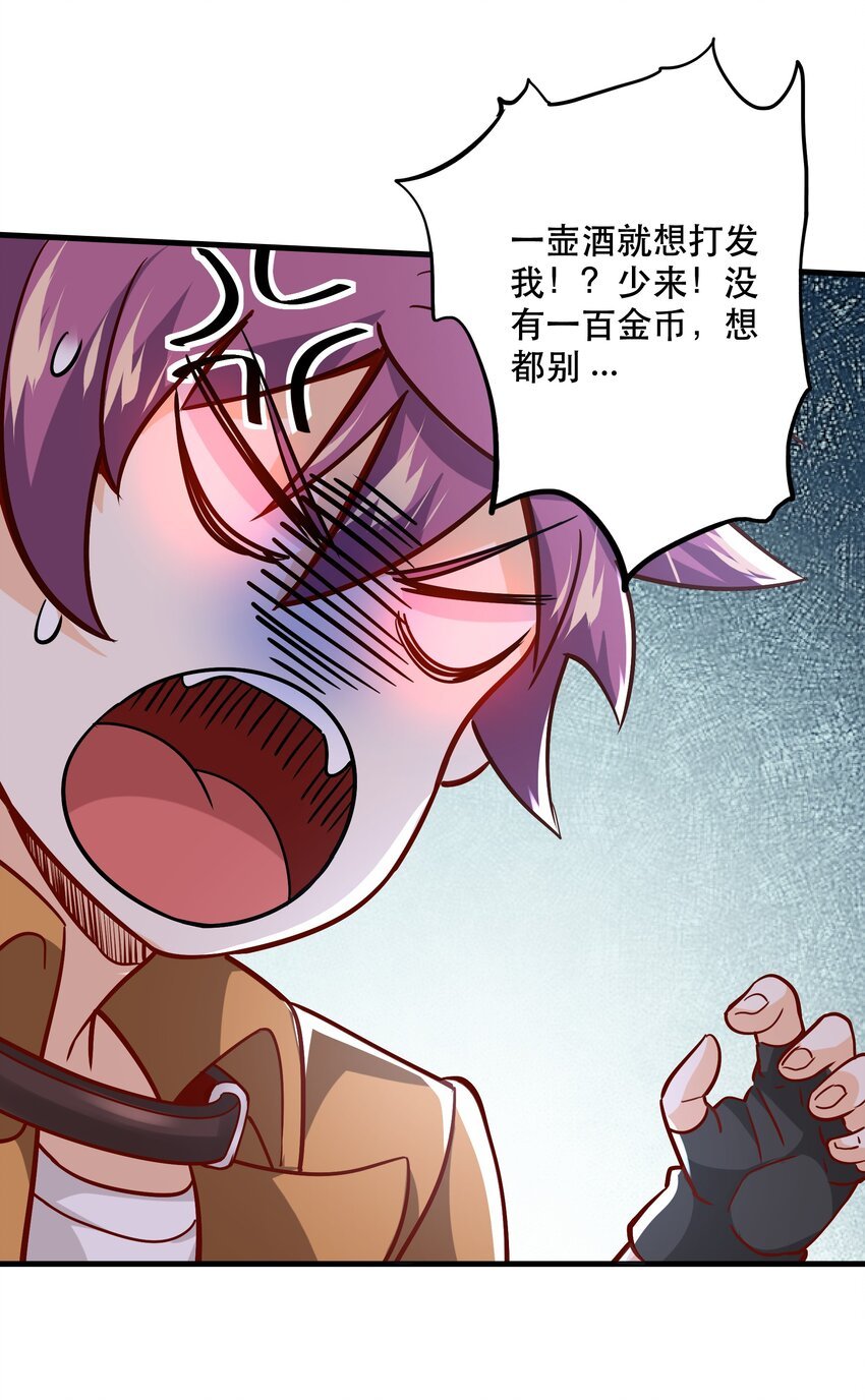031 没聊完的事