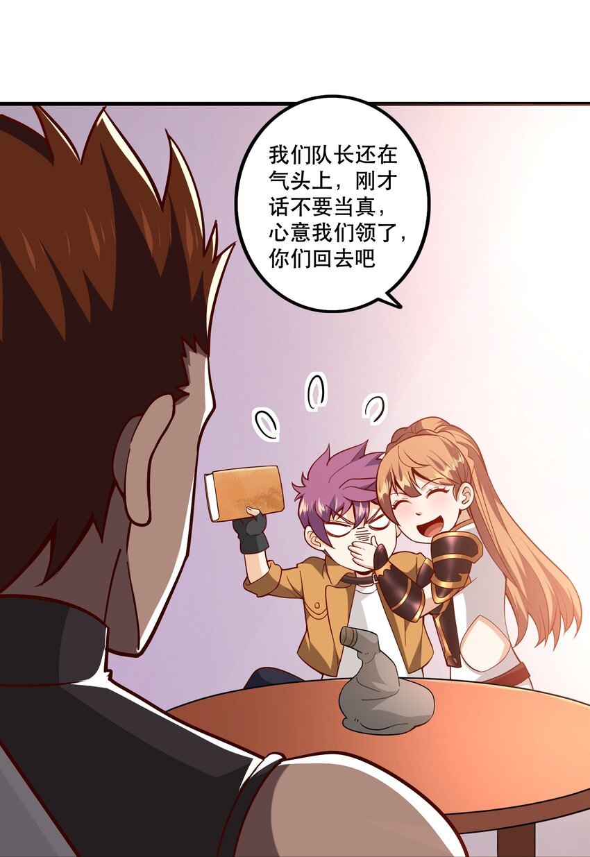 031 没聊完的事