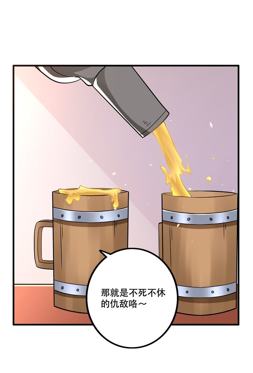 031 没聊完的事