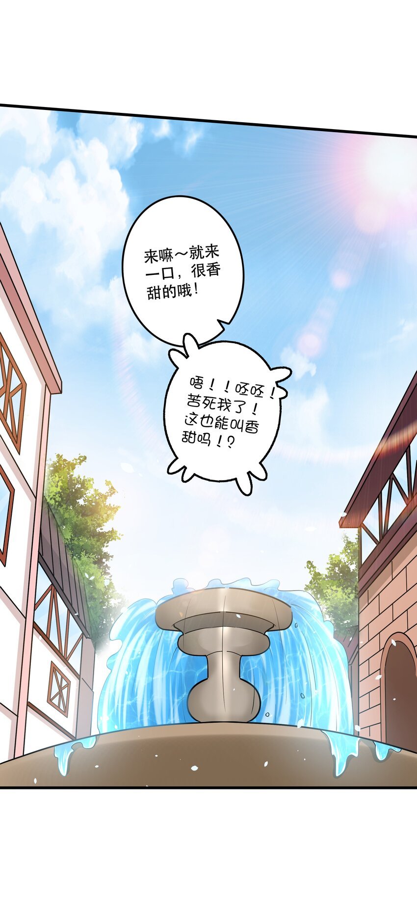 031 没聊完的事