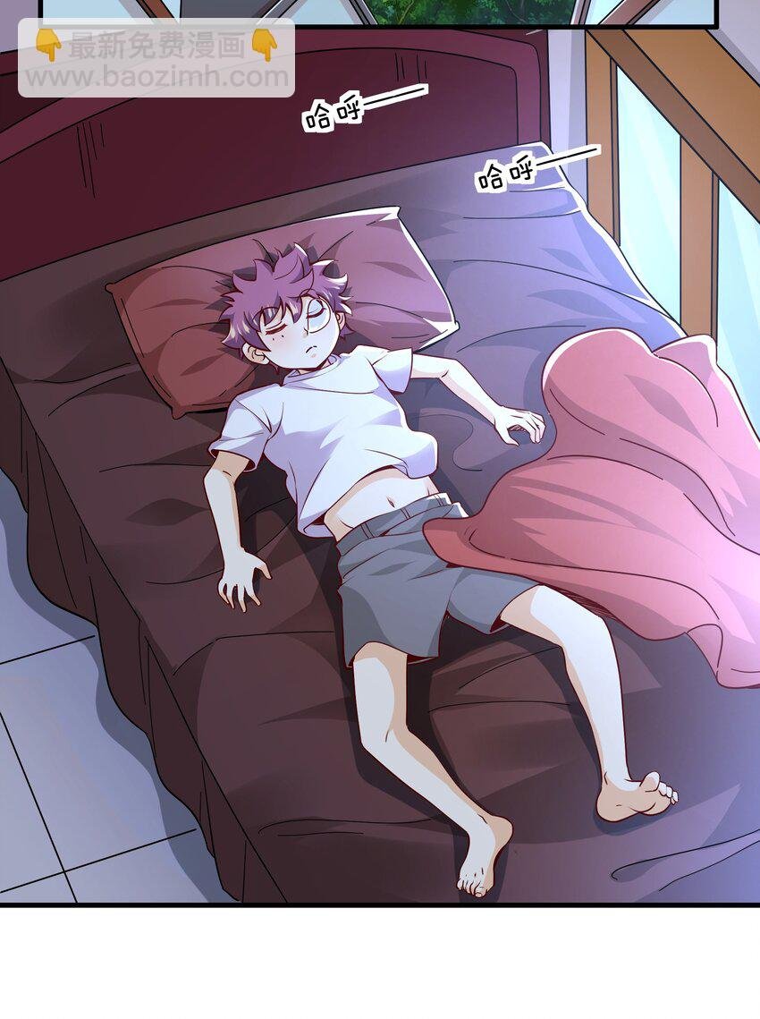 031 没聊完的事