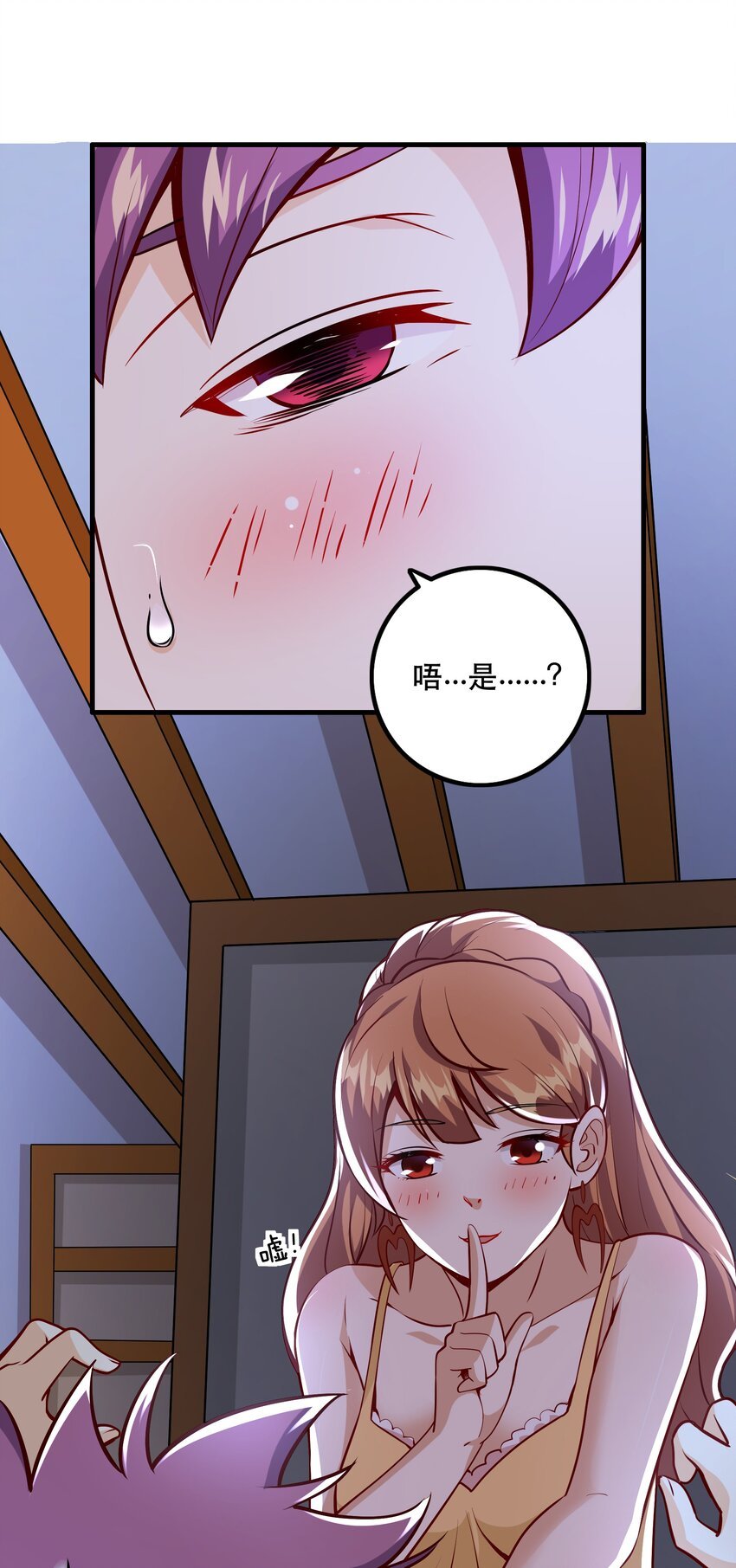 031 没聊完的事