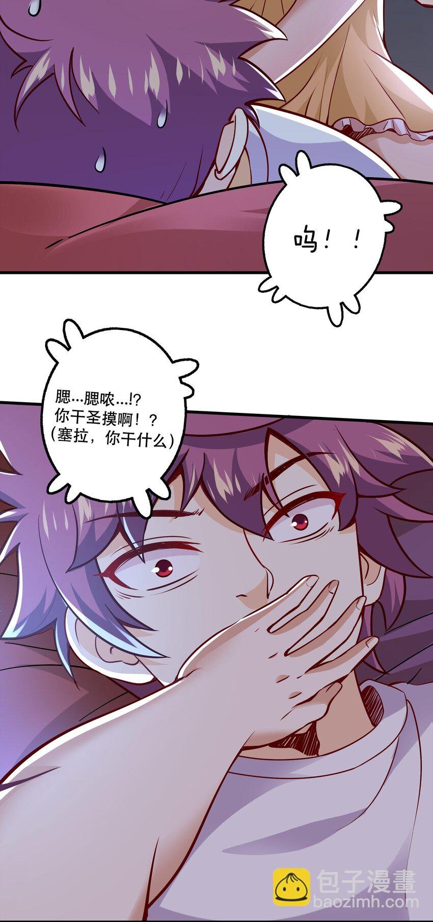 031 没聊完的事