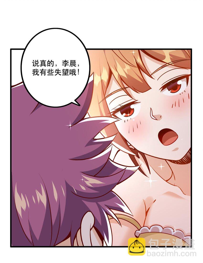 031 没聊完的事
