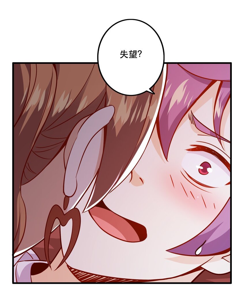 031 没聊完的事