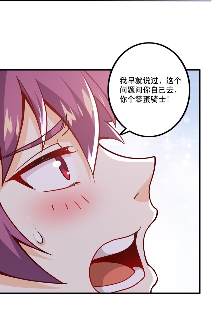 031 没聊完的事