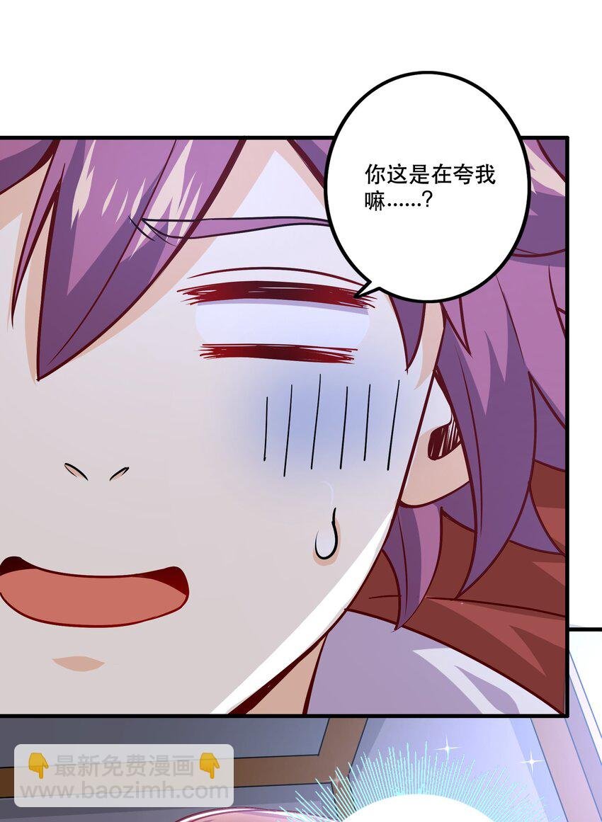 031 没聊完的事