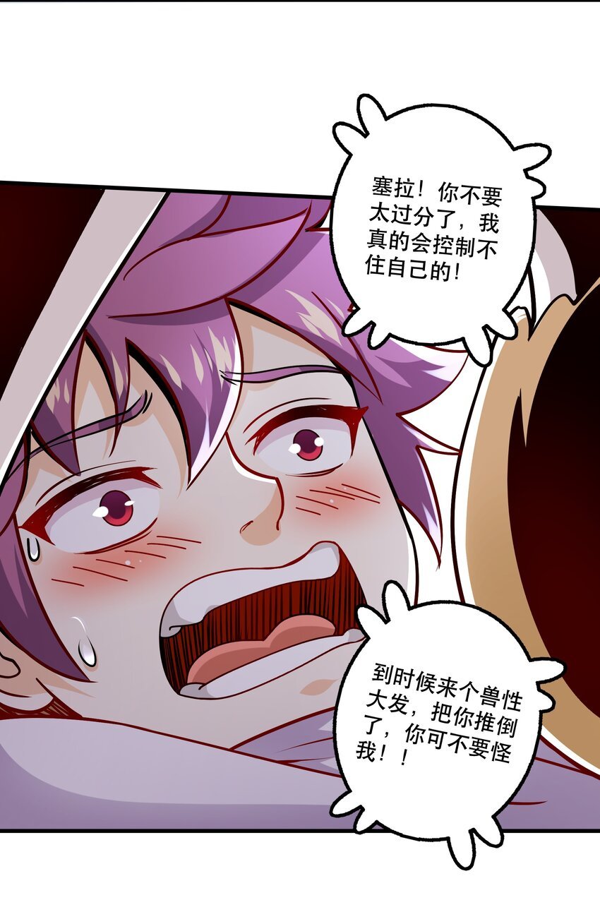 031 没聊完的事