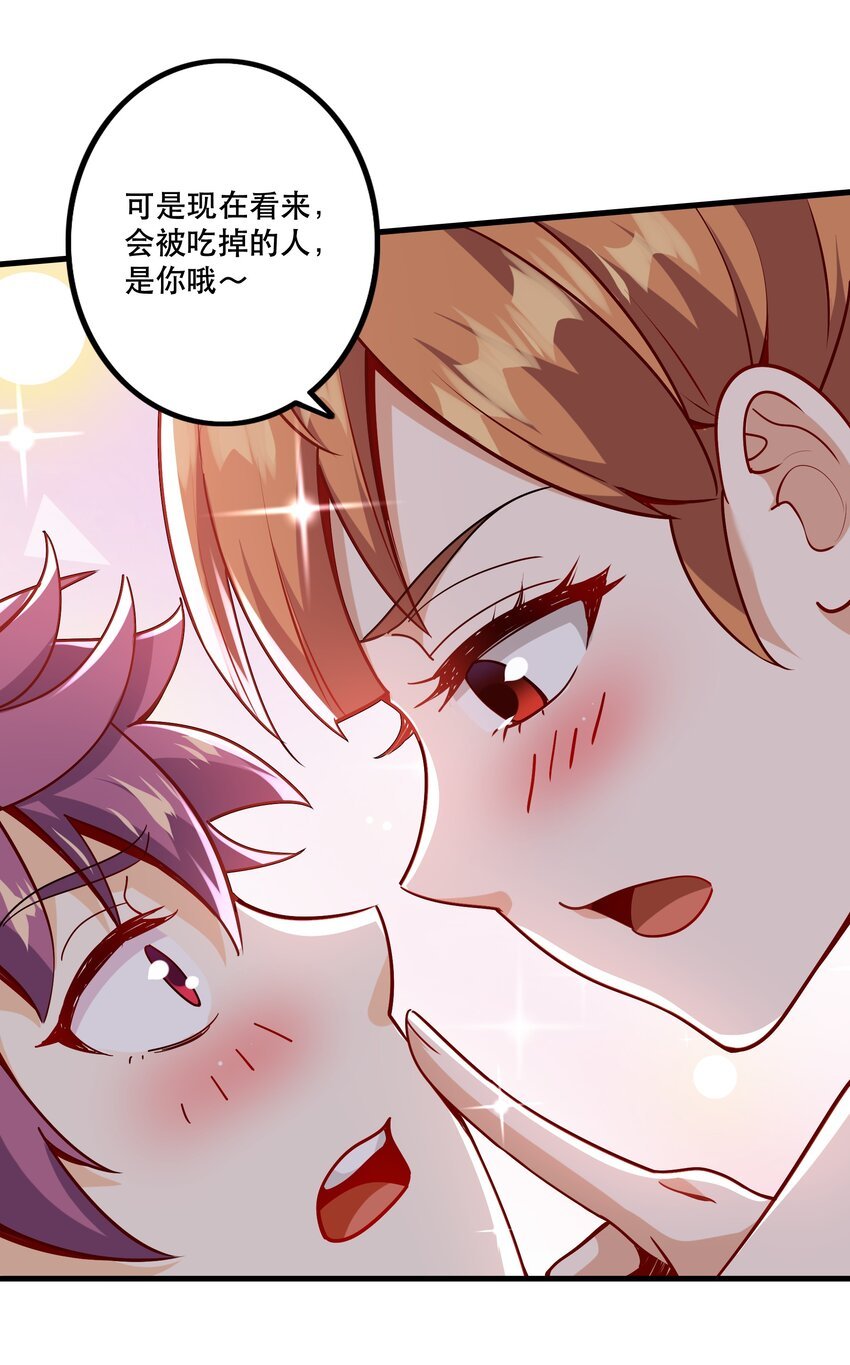 031 没聊完的事