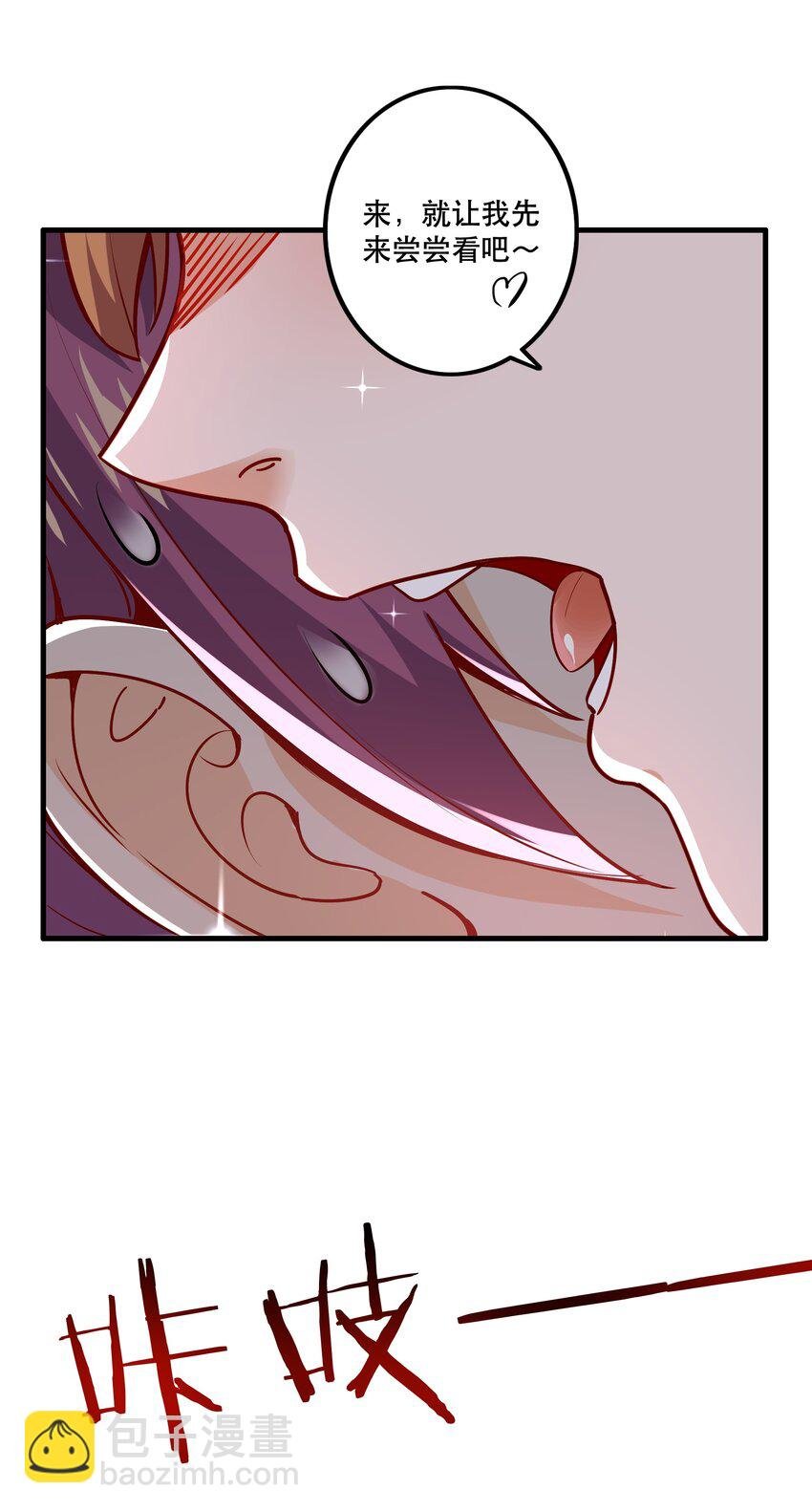 031 没聊完的事