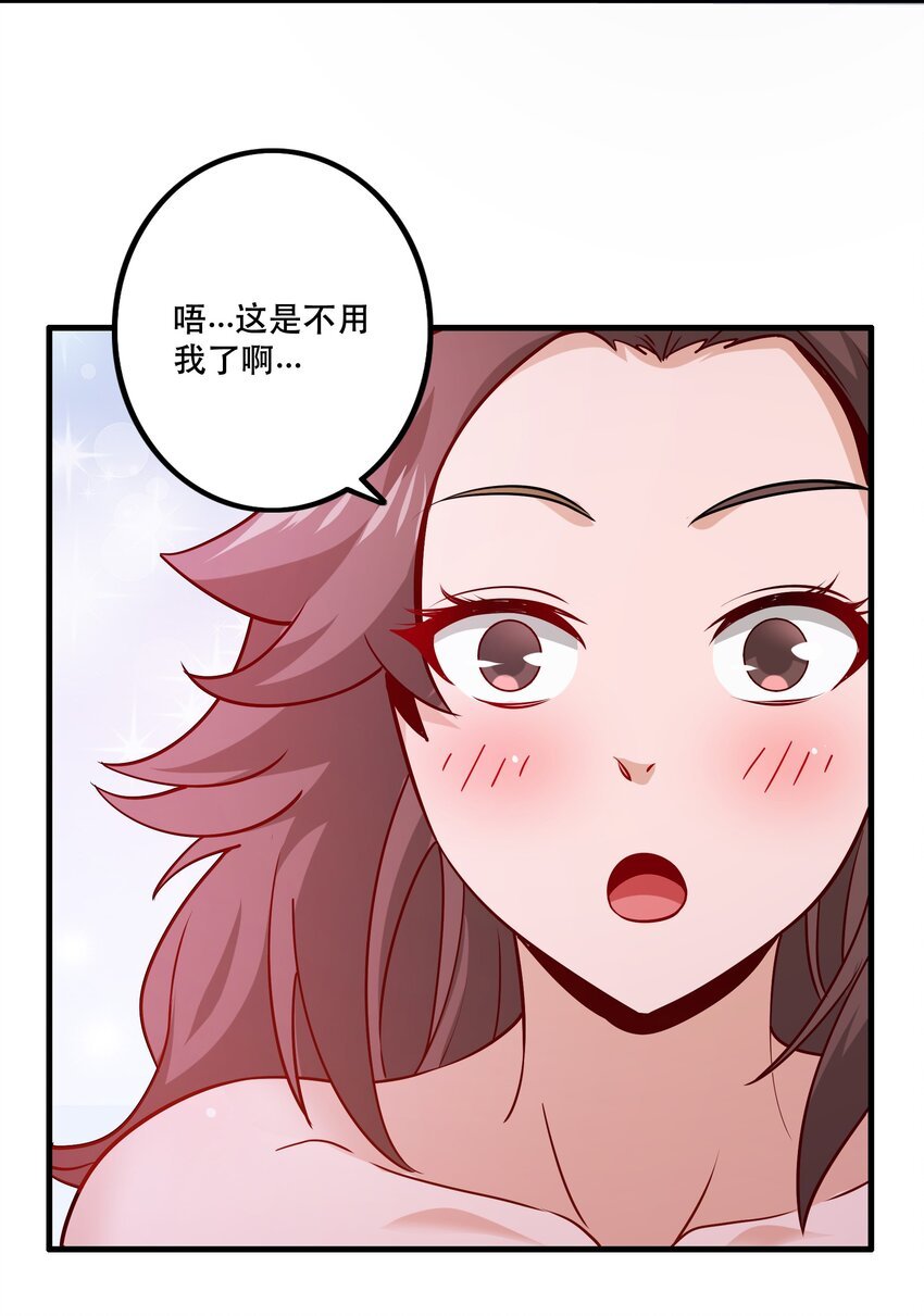 031 没聊完的事