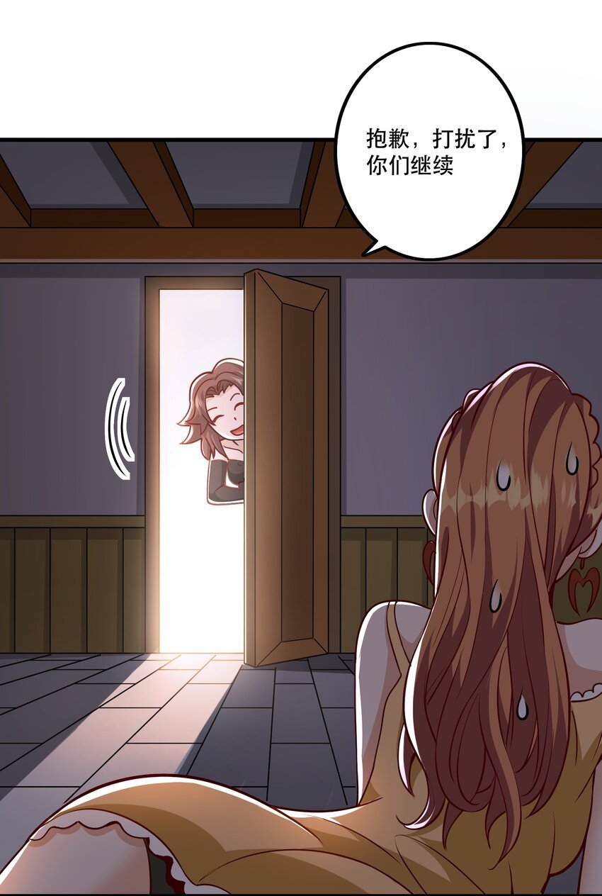 031 没聊完的事