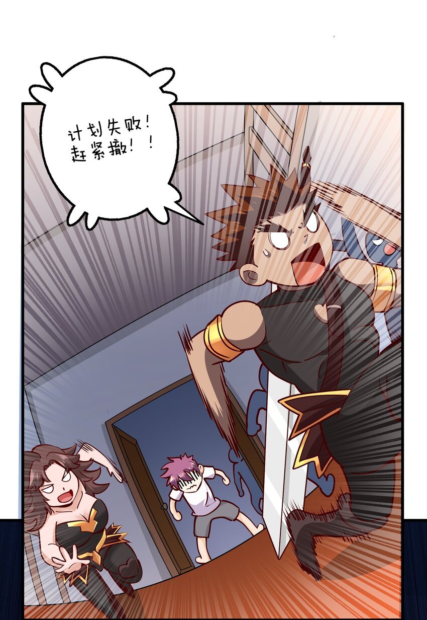 032 真拿你没办法