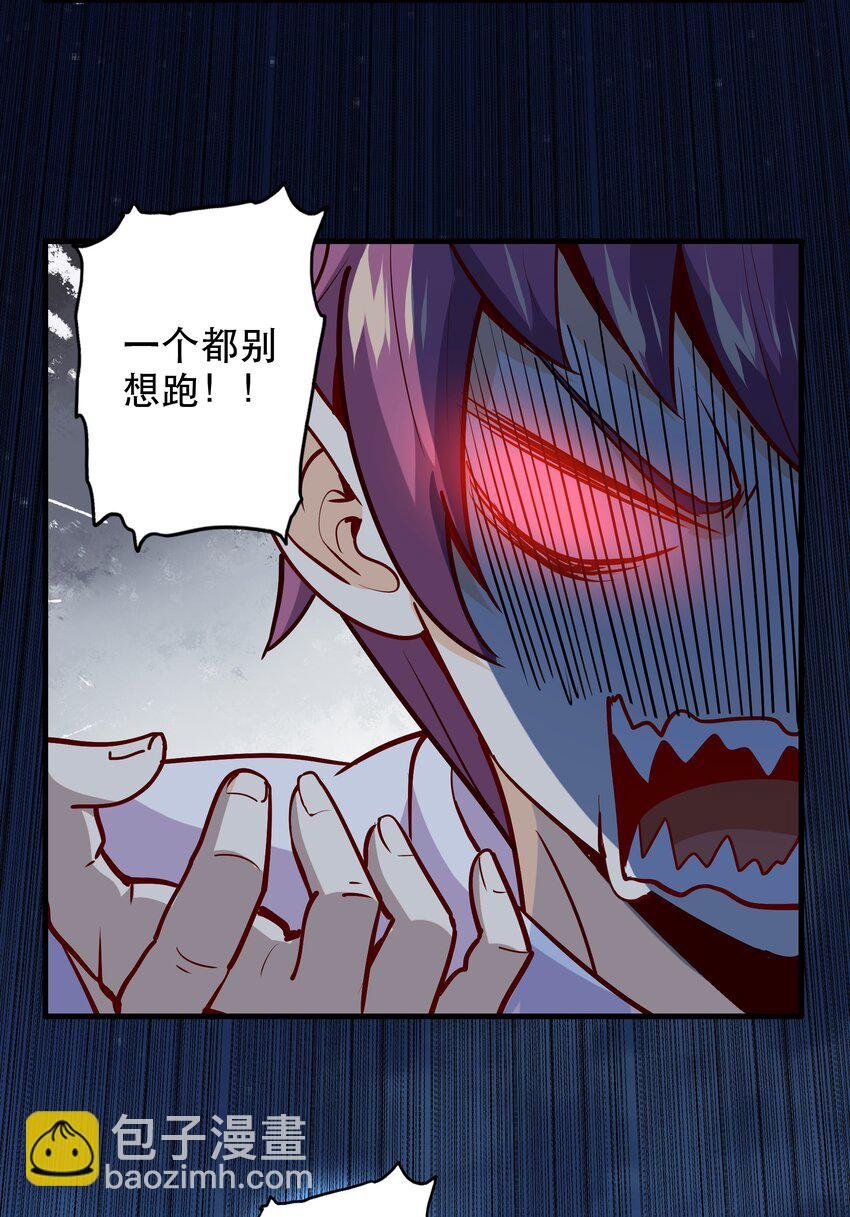 032 真拿你没办法
