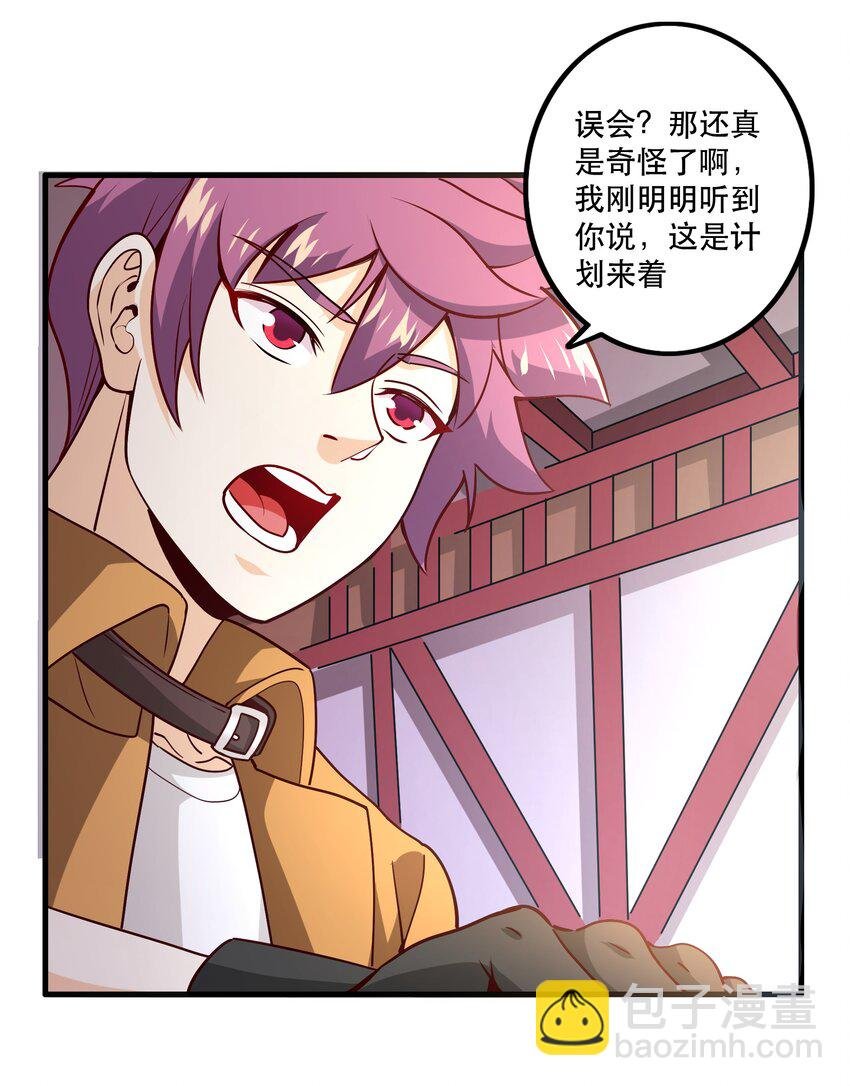 032 真拿你没办法