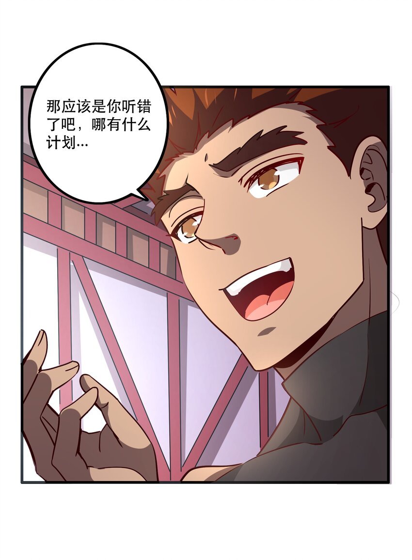 032 真拿你没办法