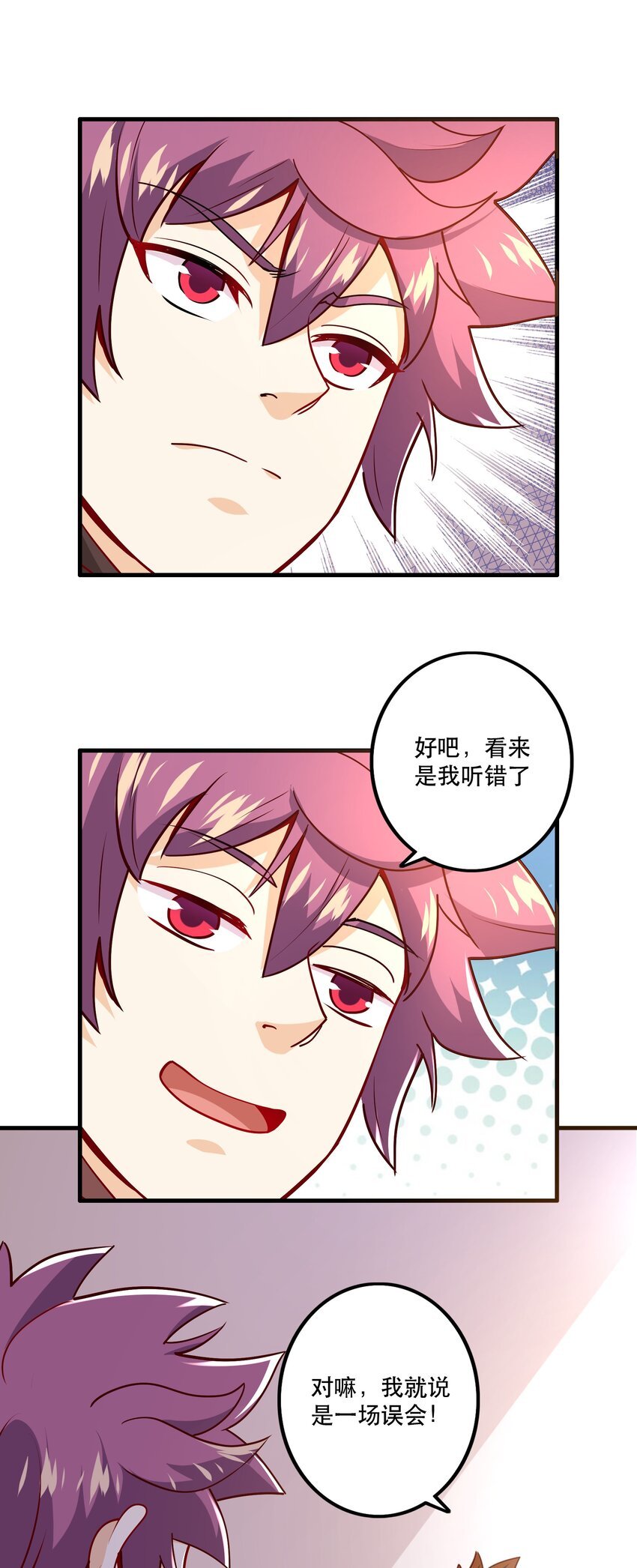 032 真拿你没办法