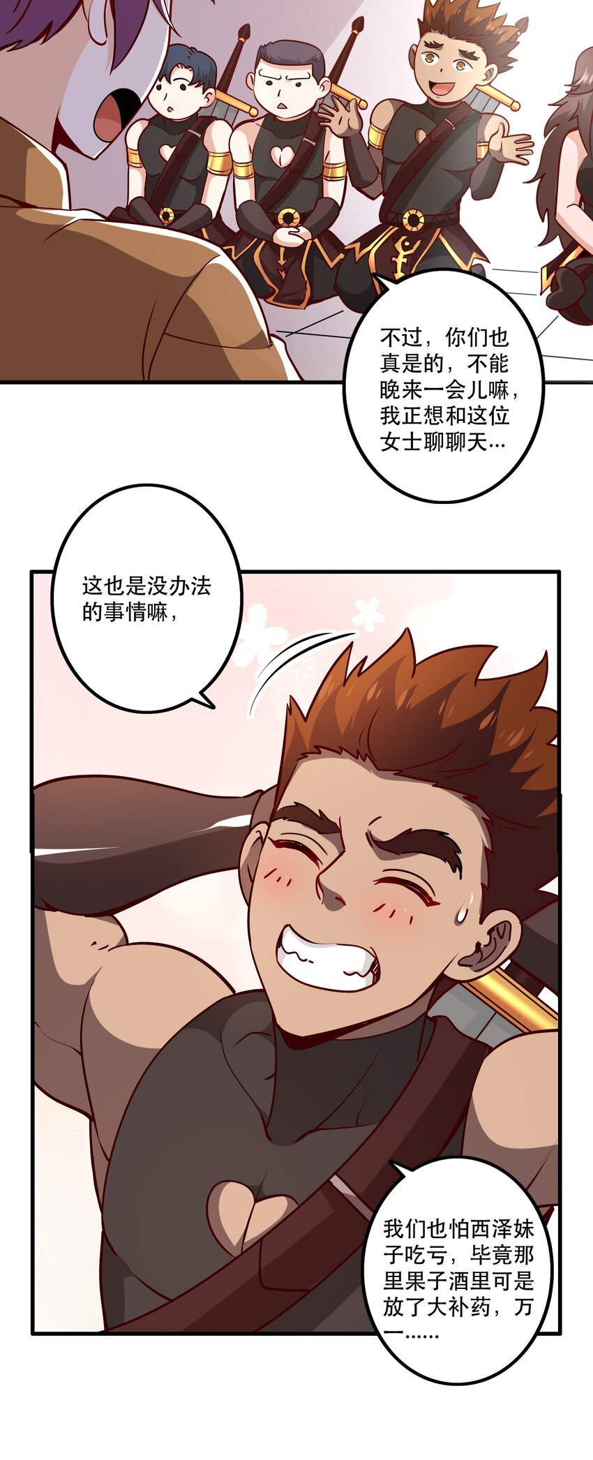 032 真拿你没办法