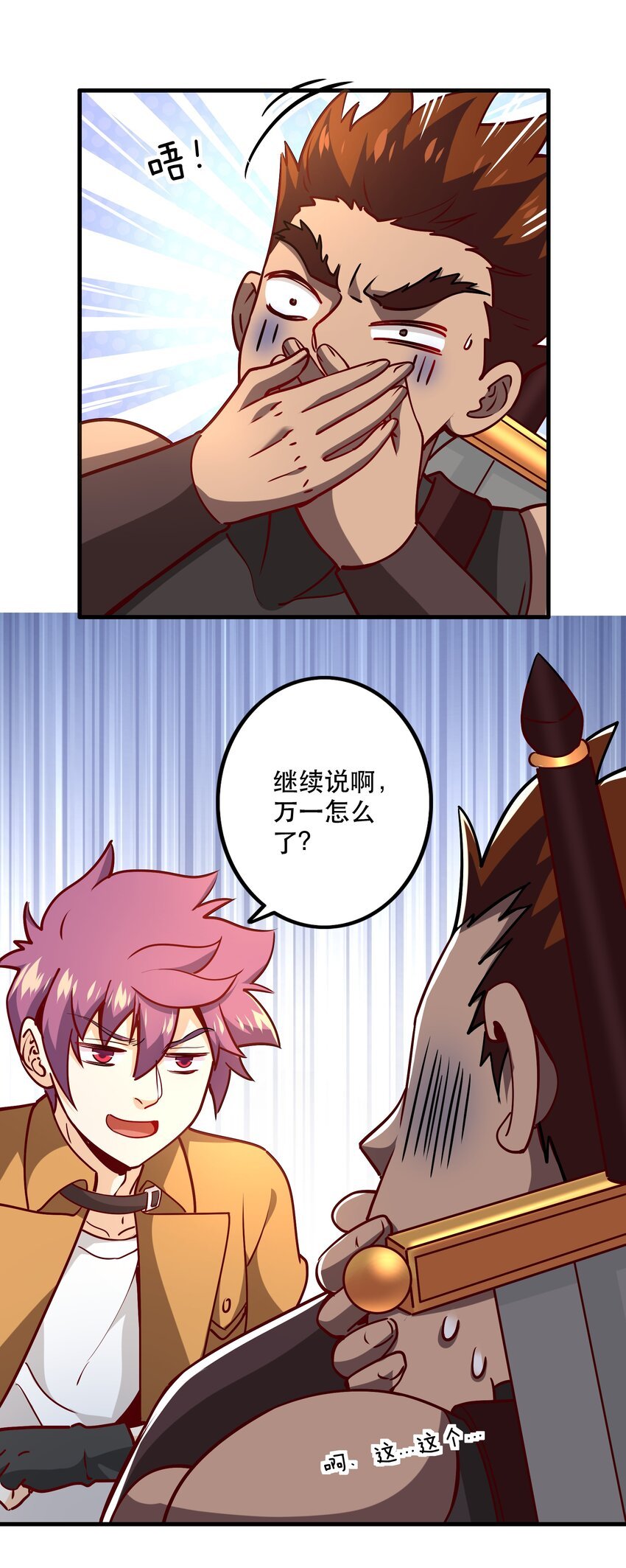 032 真拿你没办法