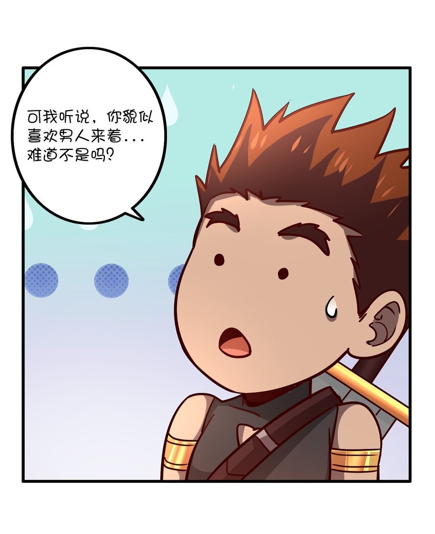 032 真拿你没办法
