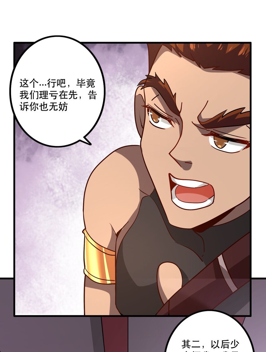 032 真拿你没办法