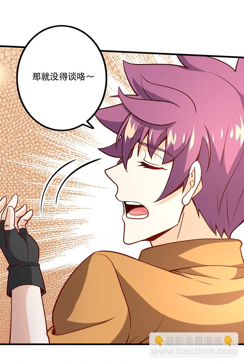 032 真拿你没办法