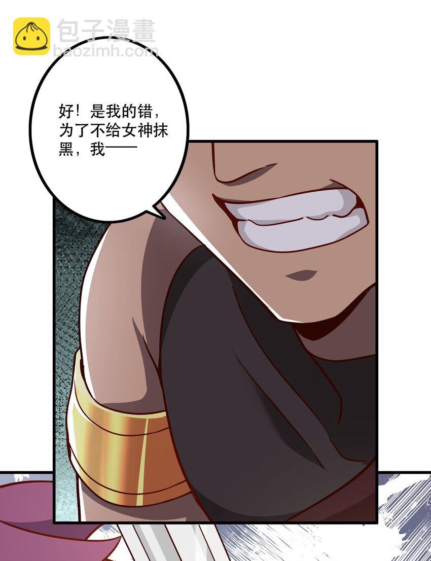 032 真拿你没办法