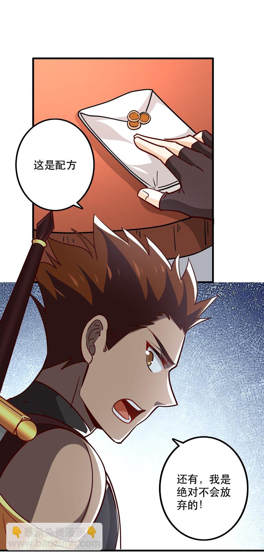 032 真拿你没办法
